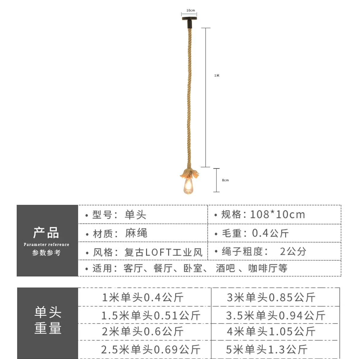 E27-レトロな麻縄ランプ,ベースAC85V-265V,家の天井の装飾