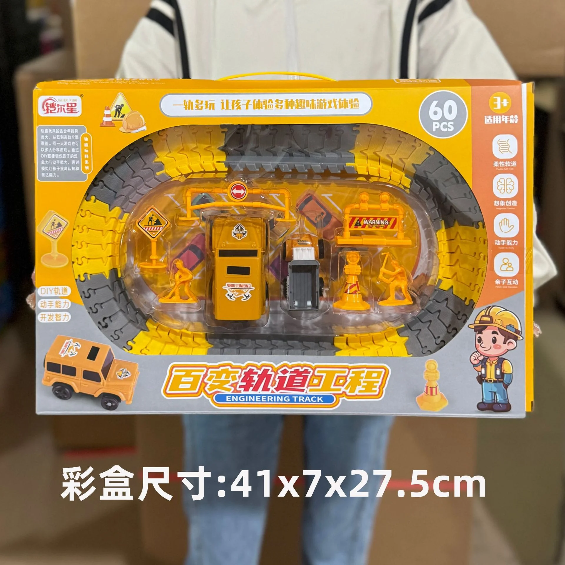 Simulado trem de pista ferroviária de alta velocidade série de pista de engenharia elétrica trem harmonia brinquedo infantil atacado brinquedo de fornecedor de rua