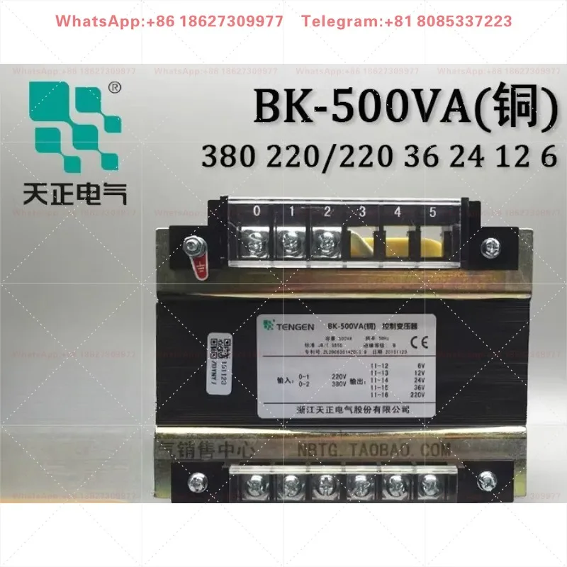 BK-500VA electrical control transformer, all copper 380 220/220 36 24 12 6