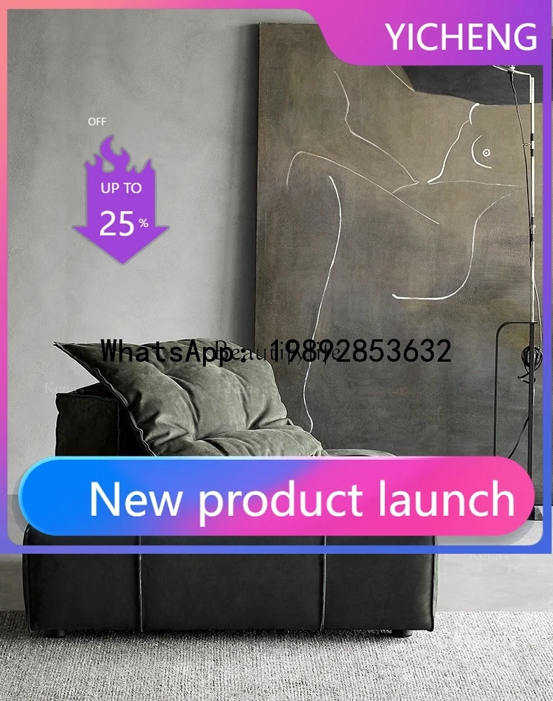 

modular combination leather sofa villa large flat floor armless simple wabi sabi tofu square sofa