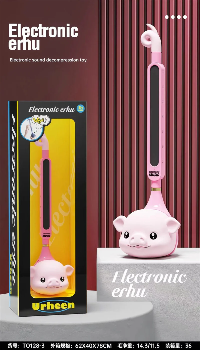 Kids Electric Guitar & Erhu 2-in-1 - Tadpole Note Creative Electronic Sound Toy, Children's Musical Instrument