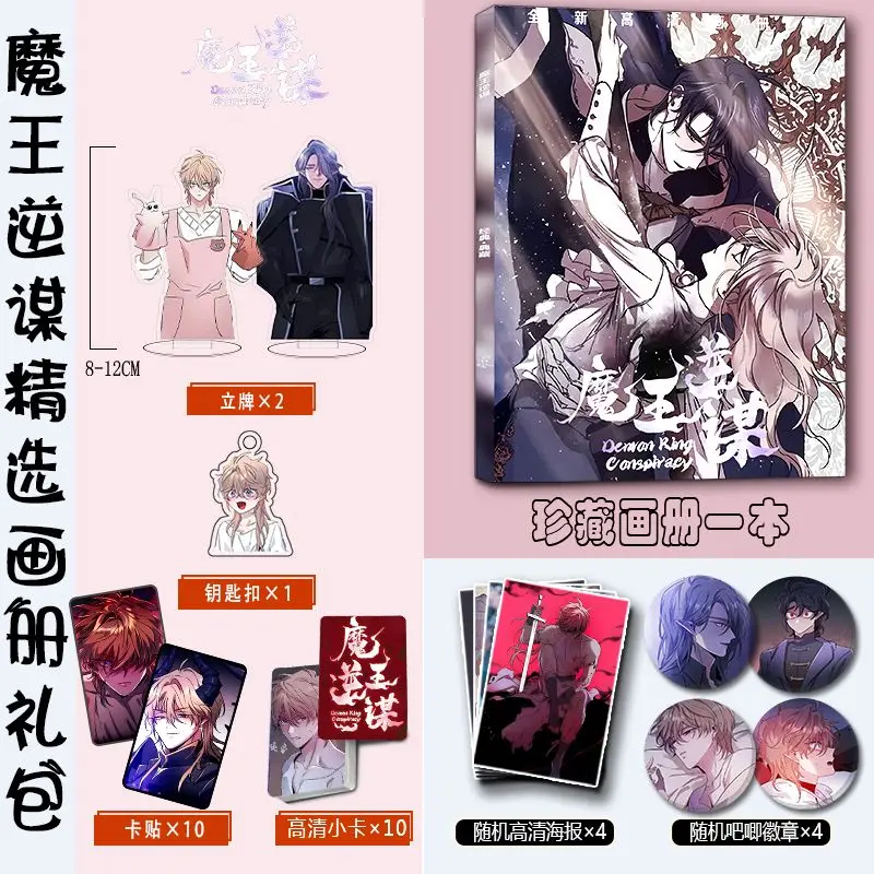 new Korean Double Male Bl Manhwa Dark Fall/다크폴 Leon Picture Album Badge Acrylic Stand Poster Small Card Package