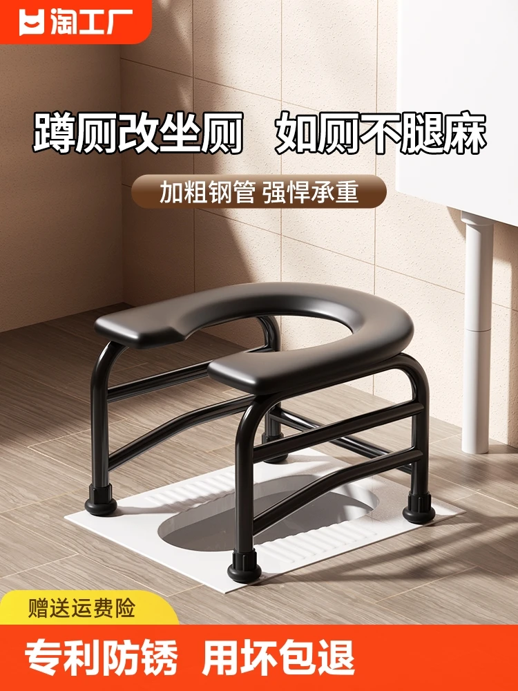 

Elderly person sitting toilet chair, pregnant woman sitting toilet, mobile toilet, squatting toilet, squatting toilet stool, tra