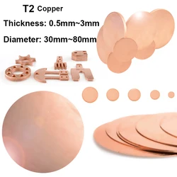 1/2pcs T2copper metal plate Diameter 30-80mm Thick 0.5-3mm Pure copper round plate Copper plate round gasket Metal cutting board