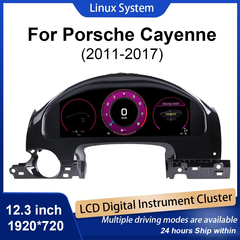 

Цифровая приборная панель для Porsche Cayenne 2011-2017, спидометр, 12,3-дюймовый HD-экран/1920*720/2S, быстрый загрузчик/Plug&Play