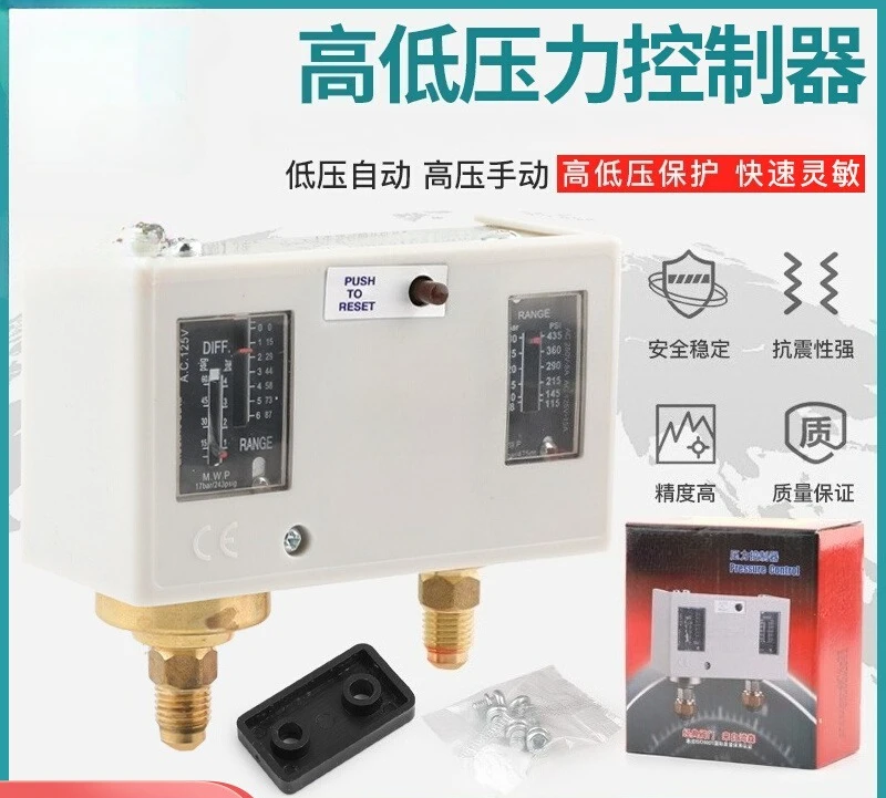 HS-P830HM Pressure Controller High Gas Switch, Air Conditioning Automatic Vacuum