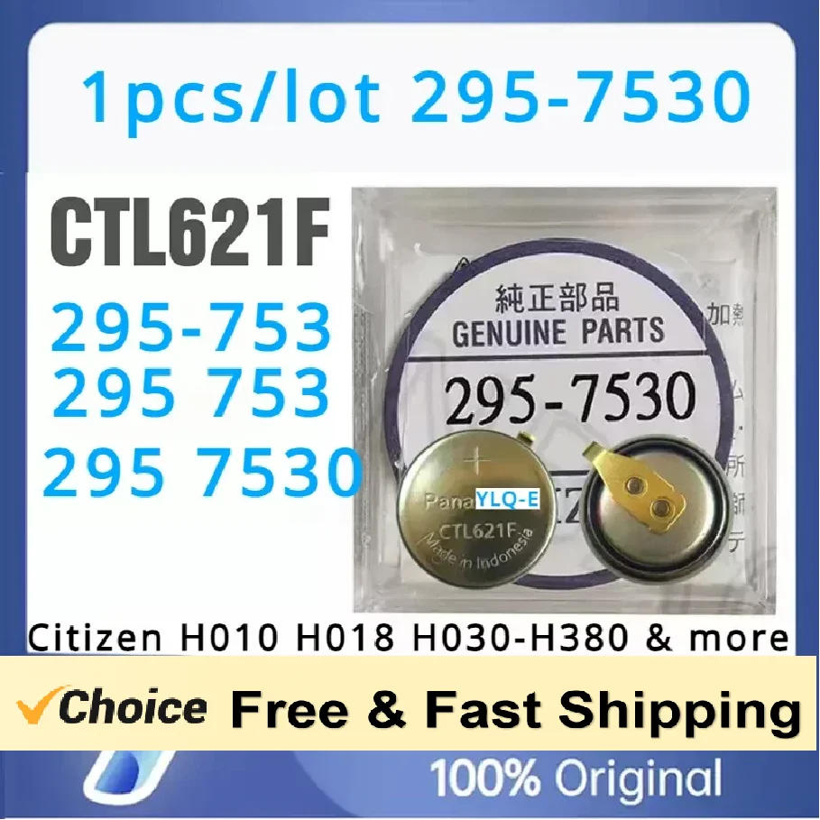 CTL621F 295 7530 CTL621 295-753 Kinetic Watch Rechargeable Battery 295-7530 For Citizen Watch capacitor H010 H018 H030-H380