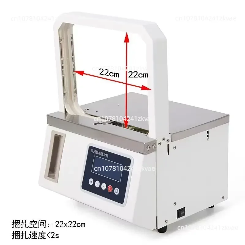 Fully Automatic Electric Plastic Strapping Machine
