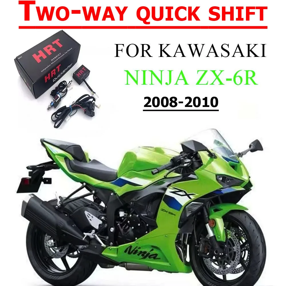 For Kawasaki Ninja ZX6R ZX-6R 2008-2010 Motorcycle Parts Two-Way QuickShifter Quick Shift System Electric Quick Shifter