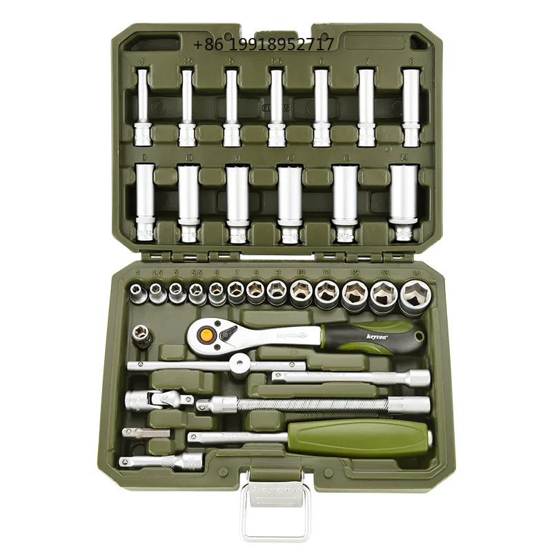 35Pcs Multifunctional Auto Repair Tool Set 1/4 Inch Drive Ratchet Wrench Socket Extension Bar Universal Bit Combination