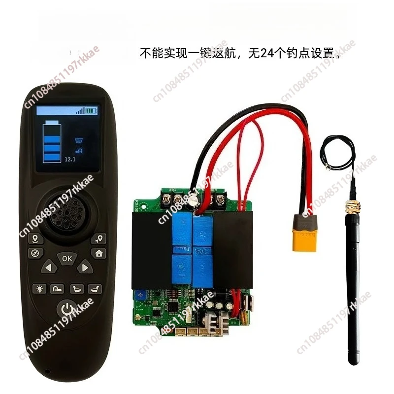 RX40G color screen display 12V24V dragnet trawler 40A high power remote control main board one-click return
