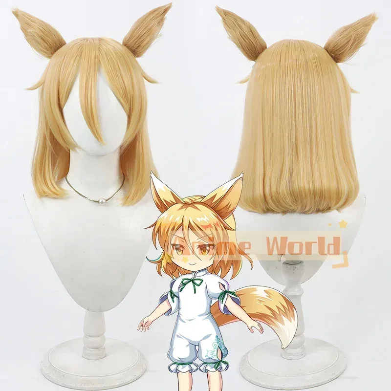 Touhou Project Tsukasa Kudamaki Cosplay Wig + Wig Cap