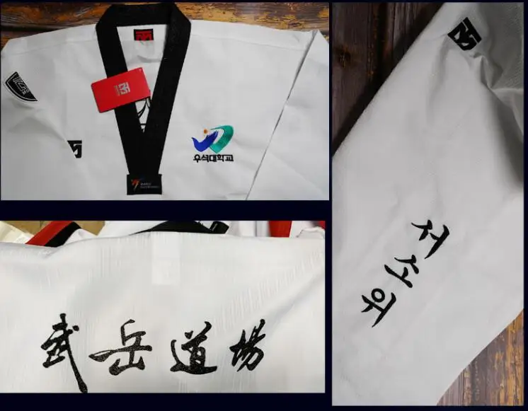 MOOTO Basic 5 Taekwondo garnitury Unisex szkolenia Taekwondo garnitur czarny kołnierzyk kropla wody linie projekt może dostosować drukowanie