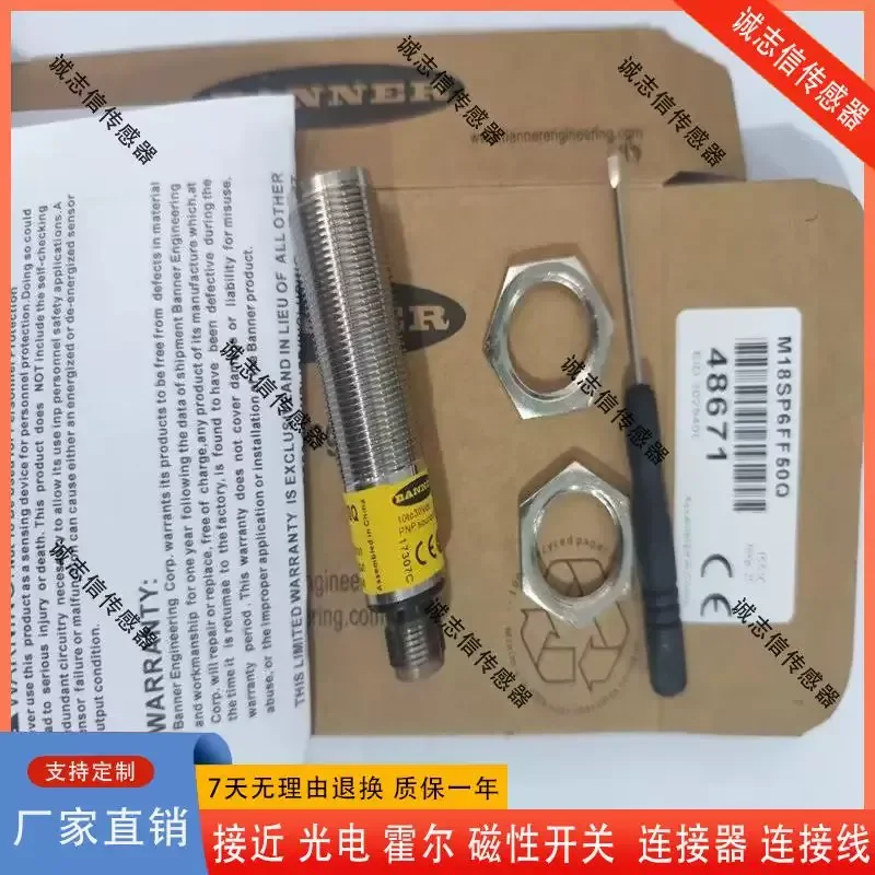 for Banner M18SP6FF50Q M18SP6FF100Q M18SN6FF100Q Photoelectric Switch Sensor Spot Detection