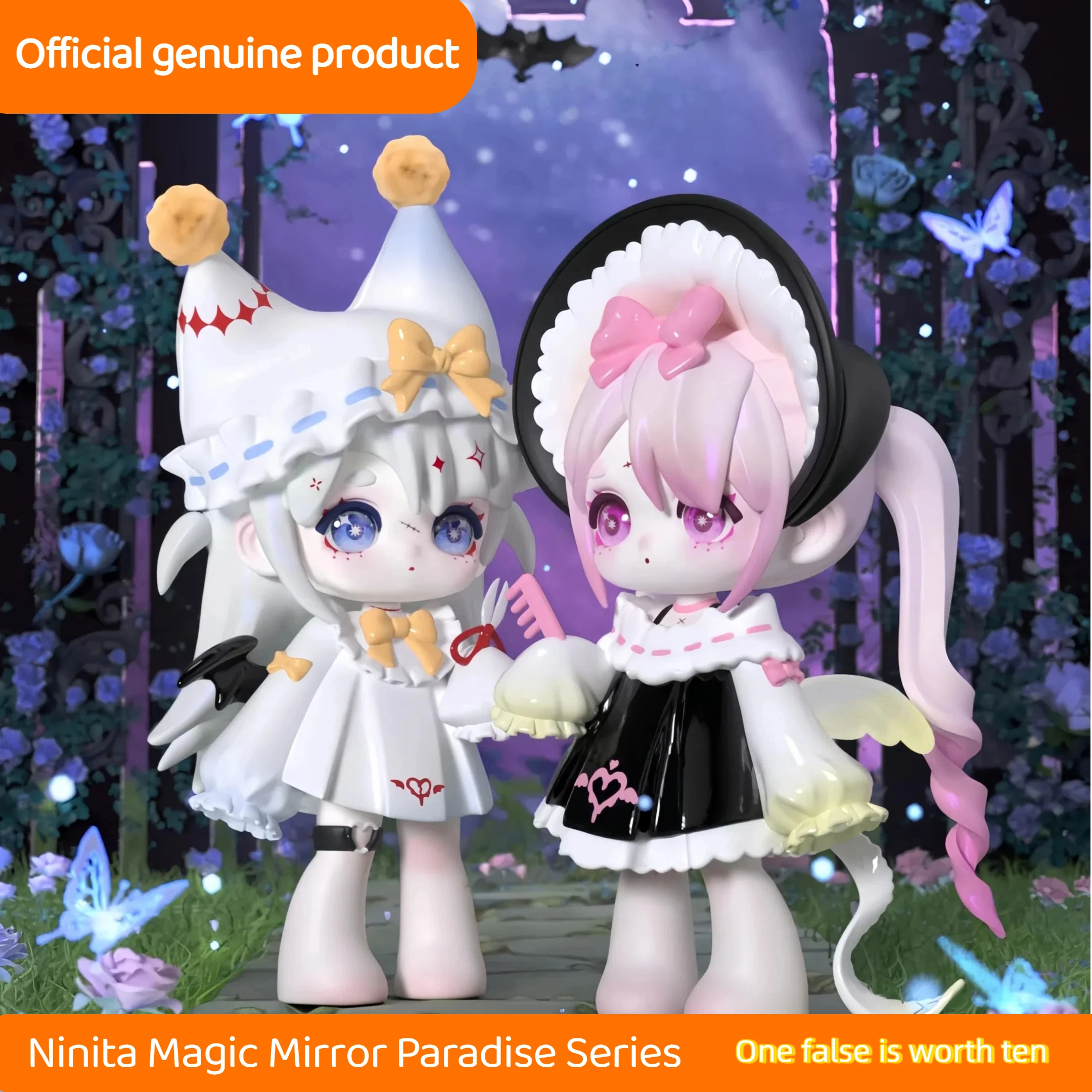 

Первый новый продукт, ниндтайский магический зеркальный парк, серия слепых коробок, начинающих украшений, игрушка, рука вокруг подарка для девочки