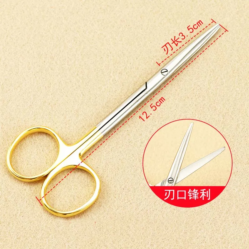 

Ножницы офтальмологические с золотой ручкой, тупые, для операций, для назального отдела