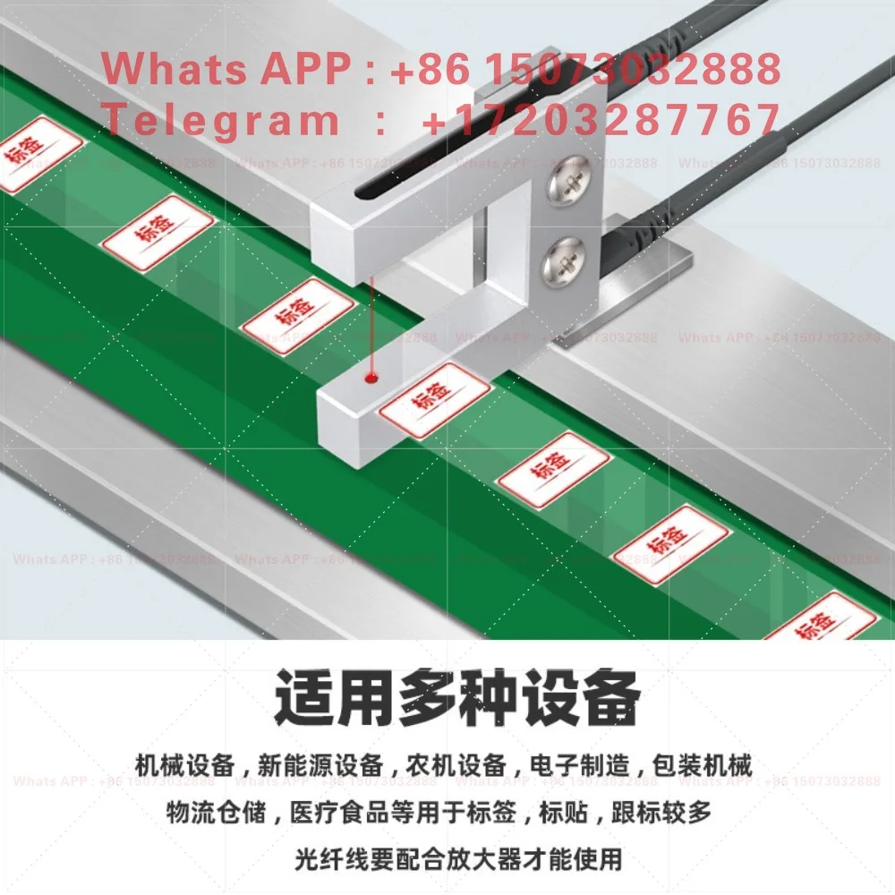 US‑1220 U‑Slot Fiber Optic Sensor Photoelectric Switch Amplifier