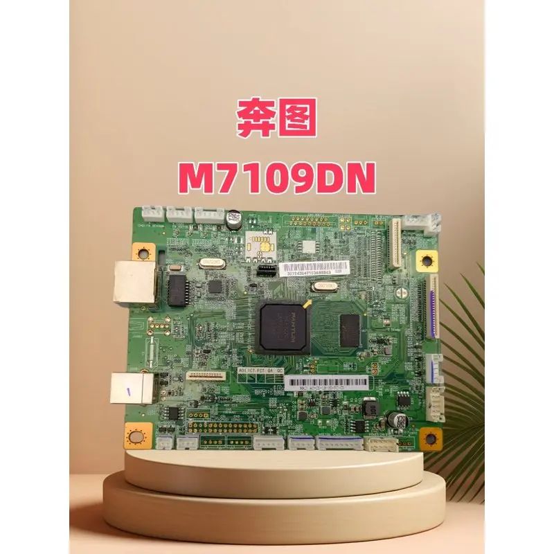 Motherboard interface board for Pantum M7100DW M7106DN M7109DW M7160DW M7105DN printers