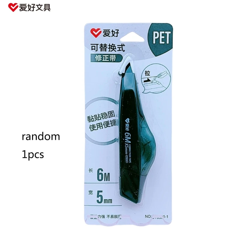 간단한 수정 테이프 롤러 흰색 스티커 테이프 학생 오류 지우개 테이프 학교 사무용품 편지지 Dropship