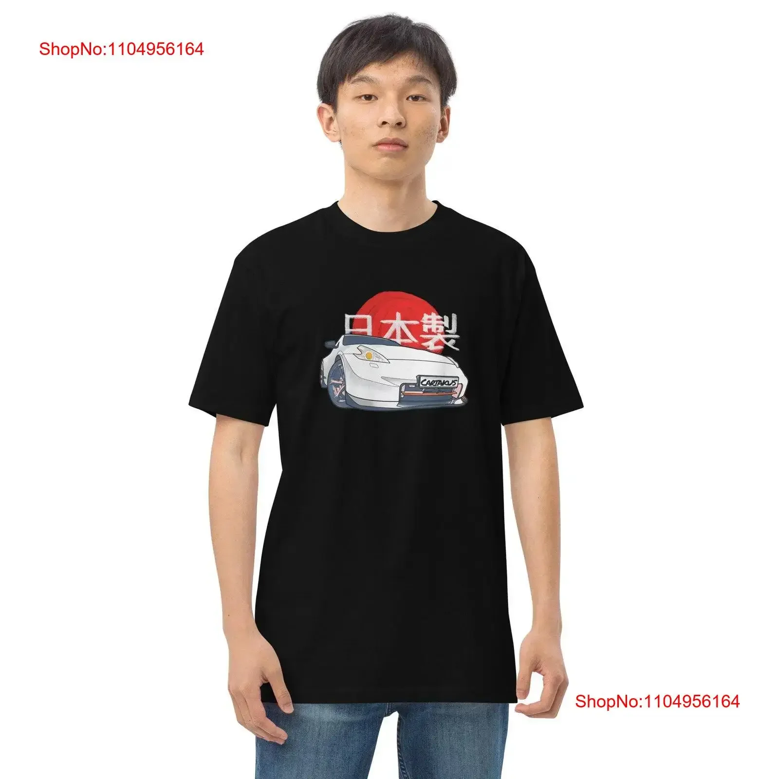 350Z 370Z Made In J…