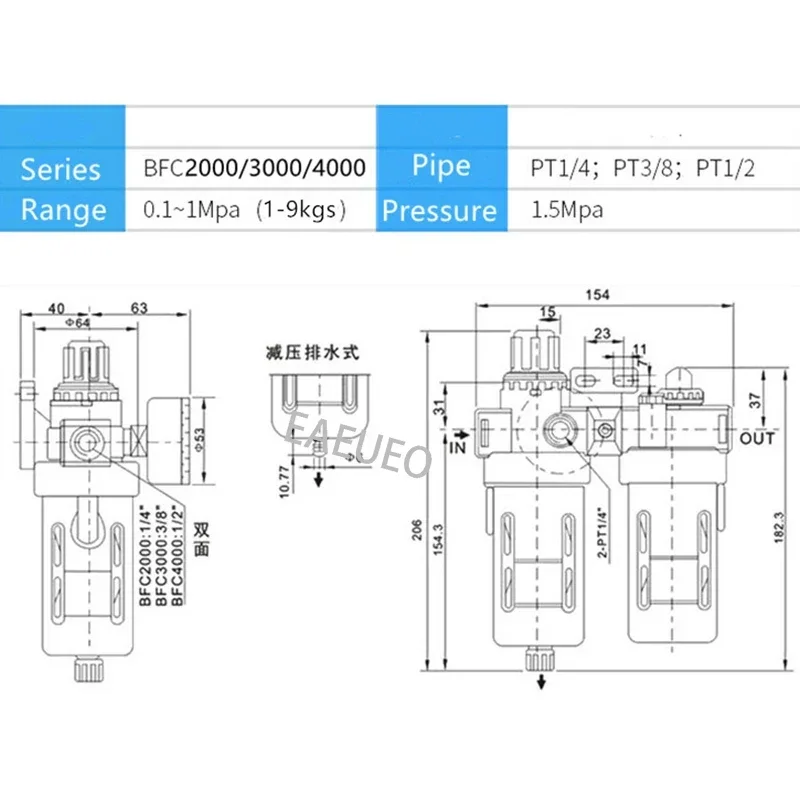 Metal Cover BFC2000 3000 4000 1/4 3/8 1/2 Air Compressor Oil Water Separator Filter Regulator Preparation Unit FRL Combination