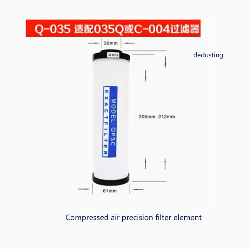 Compressed Air Precision Filter Cartridge 035 Cold And Dry Machine QPS Water And Oil Removal