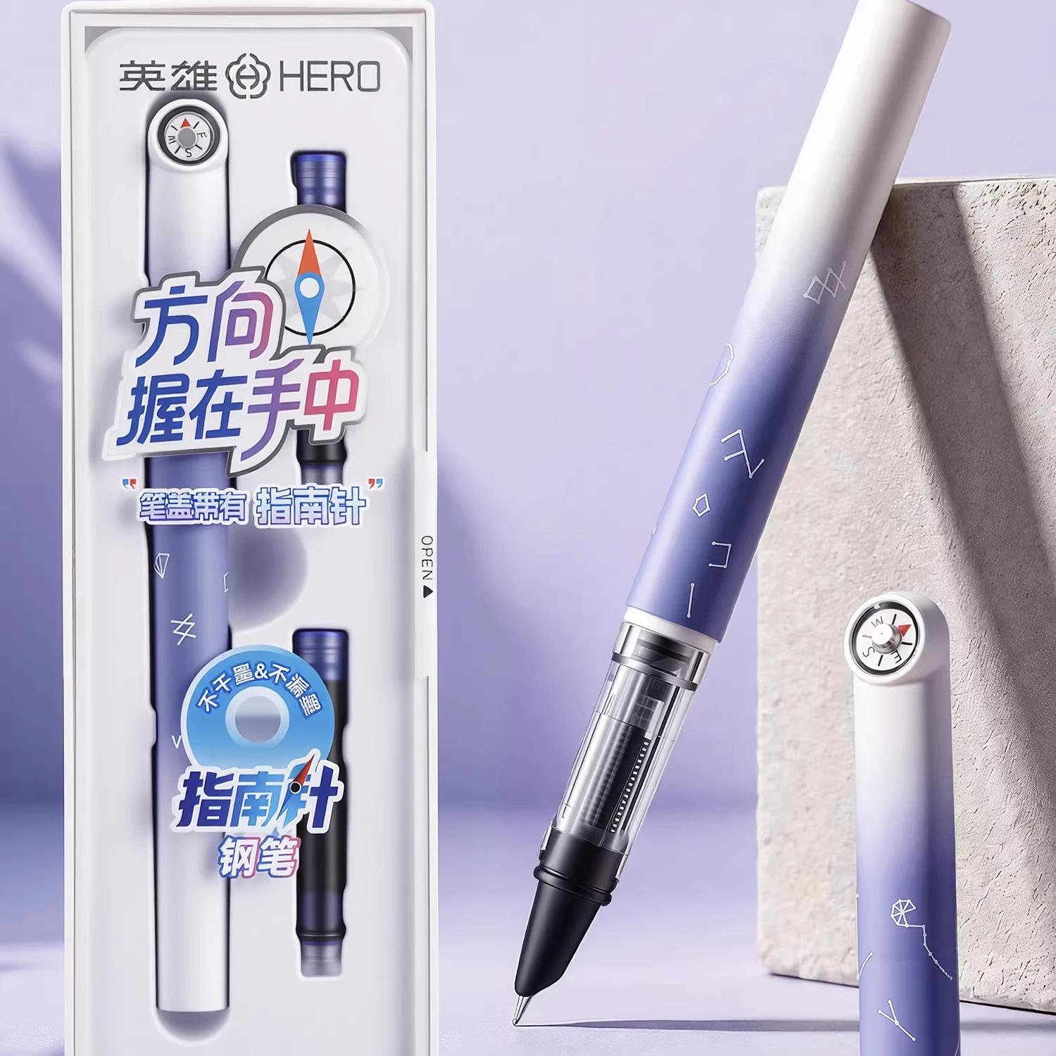 Hero P215 Iridium Fountain Pen Compass Design Ergonomic Posture Correction Two-Tone Student Calligraphy Pen Teacher Recommended