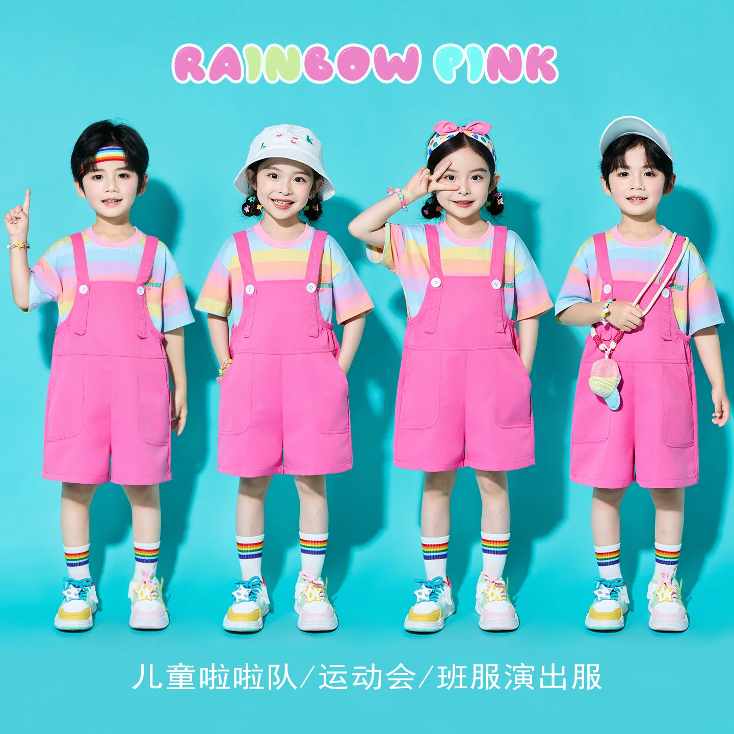 Kids Cheerleading Performance Costume Children Dance Uniform Kindergarten Primary School Sports Day Chorus Class Outfit