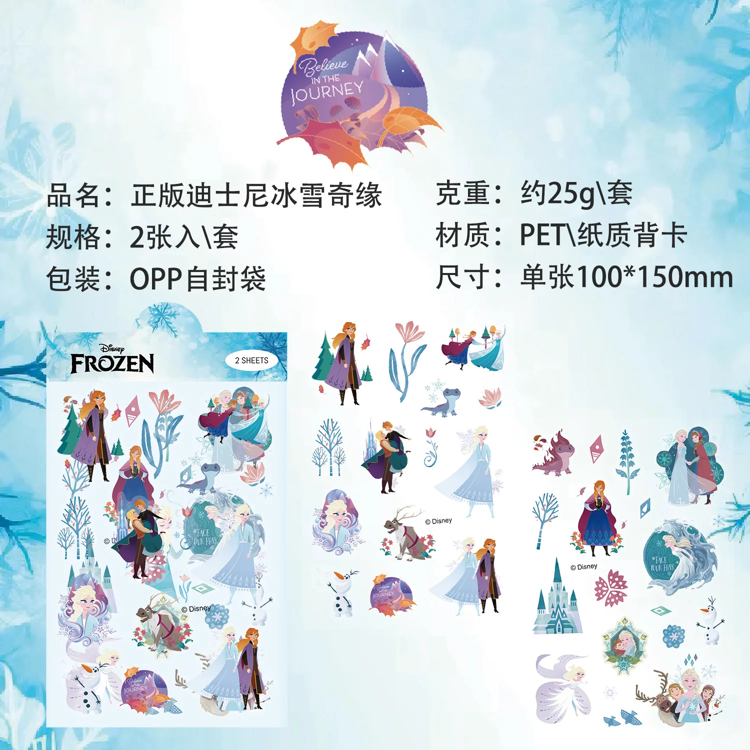 2 SZT. Naklejki Disney Anime Frozen Kawaii Księżniczka Elsa Graffiti Naklejki na Laptopa Rower Telefon Samochód Przezroczyste Naklejki PET Zabawki