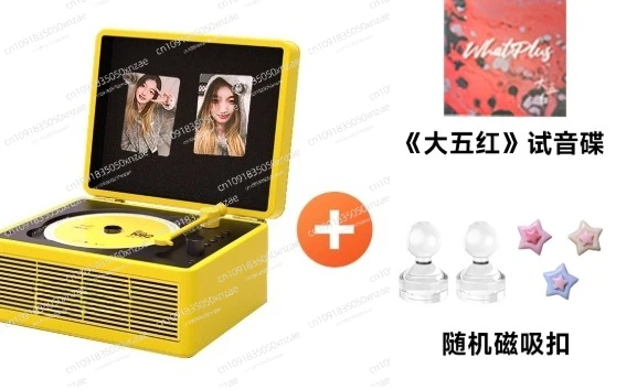 C300cd machine Album player All-in-one machine CD player Retro CD machine C300 second generation black and yellow