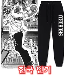 Koreaanse Mode School Basketbal Team Broek Mannen Jersey Cosplay Kostuum Sakuragi Sportkleding Slam Dunk Broek Unisex