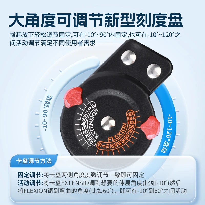 Adjustable knee joint fixation brace Knee patella fracture brace Meniscus ligament injury Lower limb brace Medical