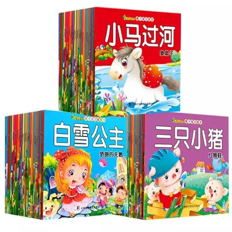 

Random 10/5 volumes of children's storybooks early childhood picture books bedtime fairy tales and storybooks