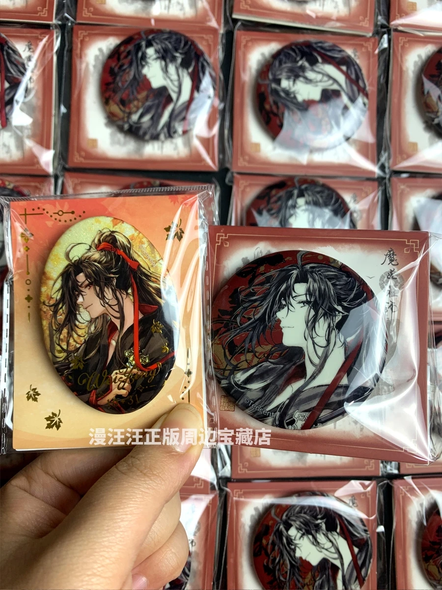 

Game Grandmaster of Demonic Cultivation WeiWuXian LanWangJi Cosplay birthday series badge ambitus Gift