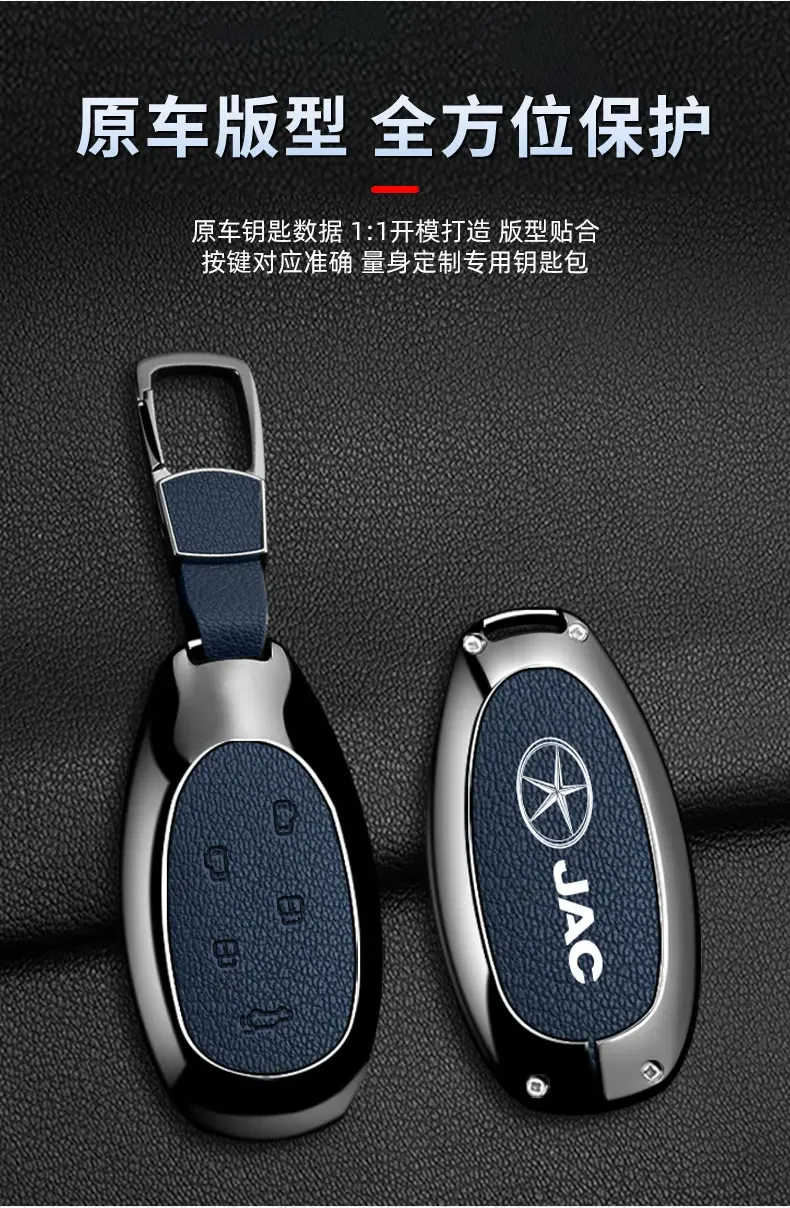 Geeignet für JAC Ruifeng RF8 PHEV 2024 2025 2026 MPV Autoschlüsselhülle aus Legierung und Leder, Fernbedienungs-Autoschlüsselanhänger-Zubehör. – Detail 6