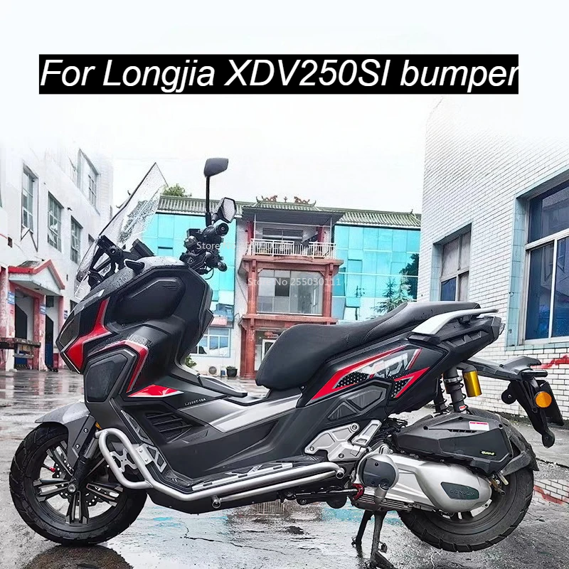 For Longjia 250ADV XDV250si bumper XDV300 XDV300i anti fall bumper ADV 250 XDV 250si front bumper modified
