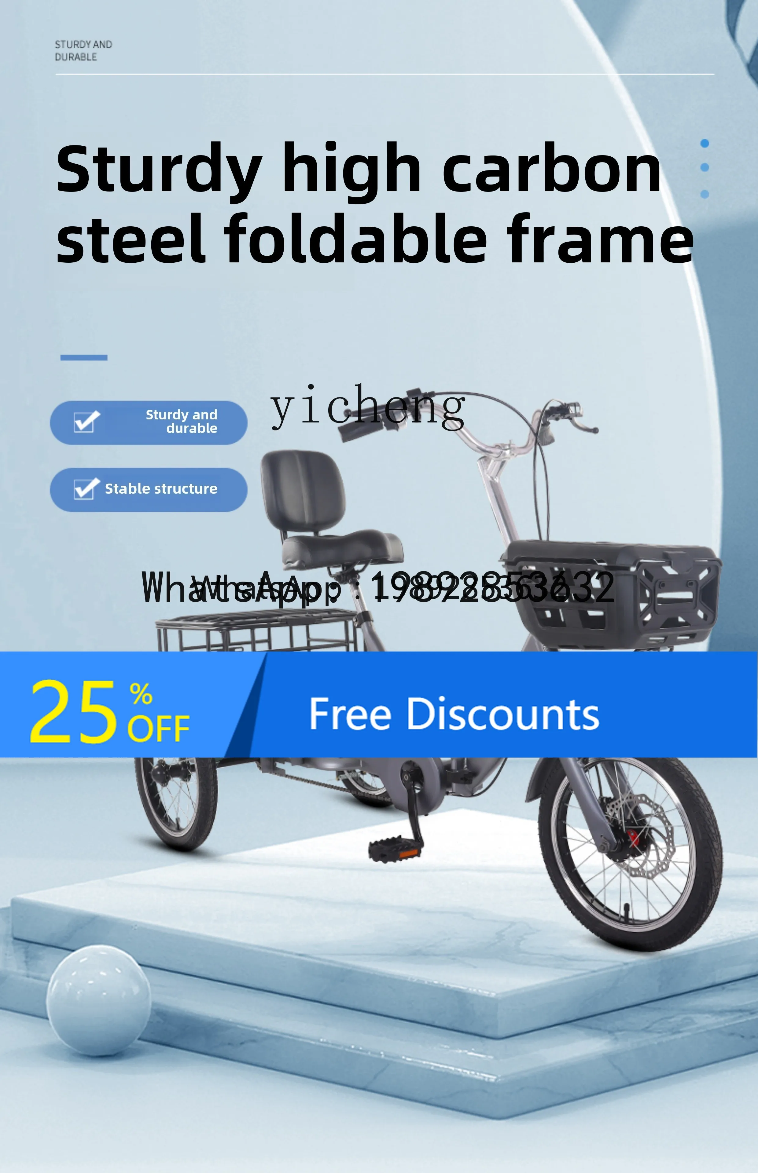 ABB Yingluda 16 inch small for the elderly easy to ride labor saving pedal human pedal pedal tricycle light