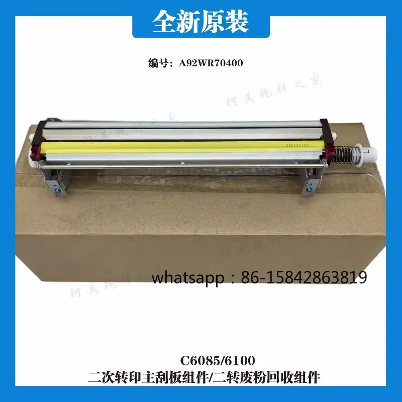 C6085 C6100 New Original Secondary Transfer Main Scraper Waste Powder Recovery Component A92WR70400