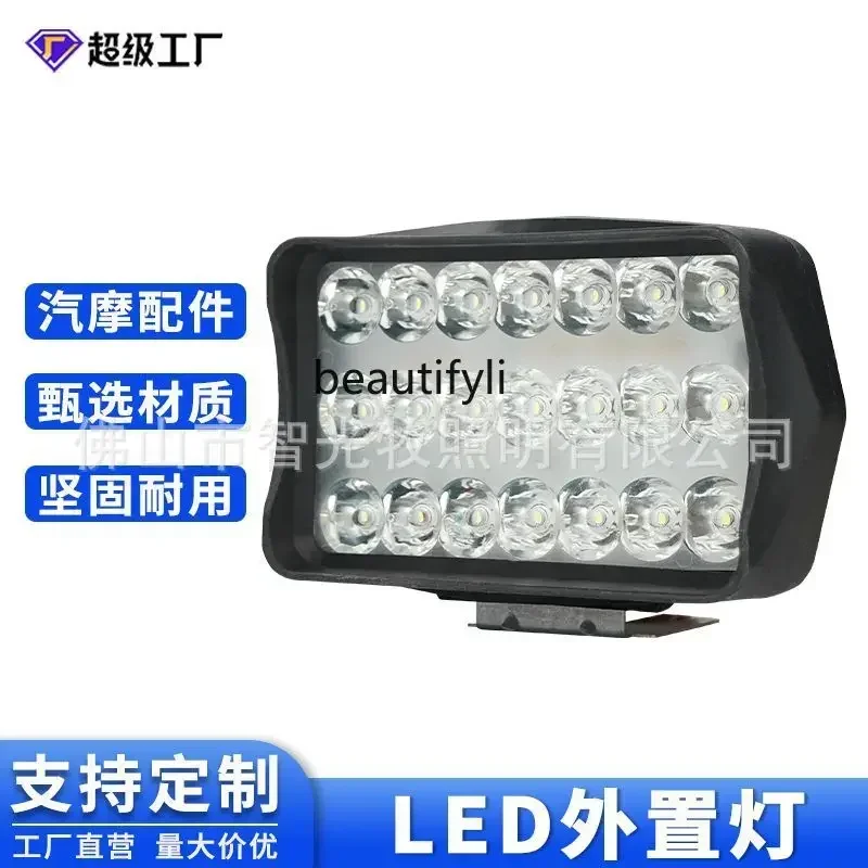 S23 Motorcycle LED external spotlight spotlight 21 beads 24w super bright, modified work light 1082