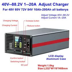 40V to 84V 1A to 20A adjust charger lipo liion lifepo4 gel agm dry lead acid battery adjustable carregador 48V 60V 72V 84V 88.2V