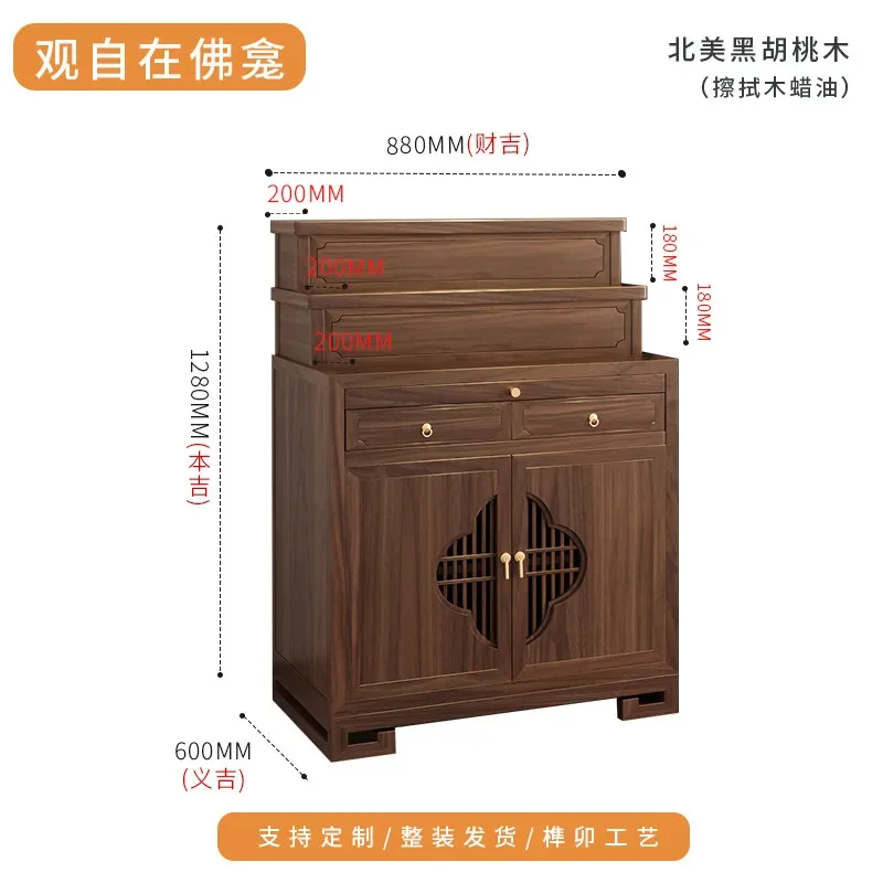 YY-  layer offering tle incense case for home hall solid wood buddhist tle modern casual buddhist tle altar cinet