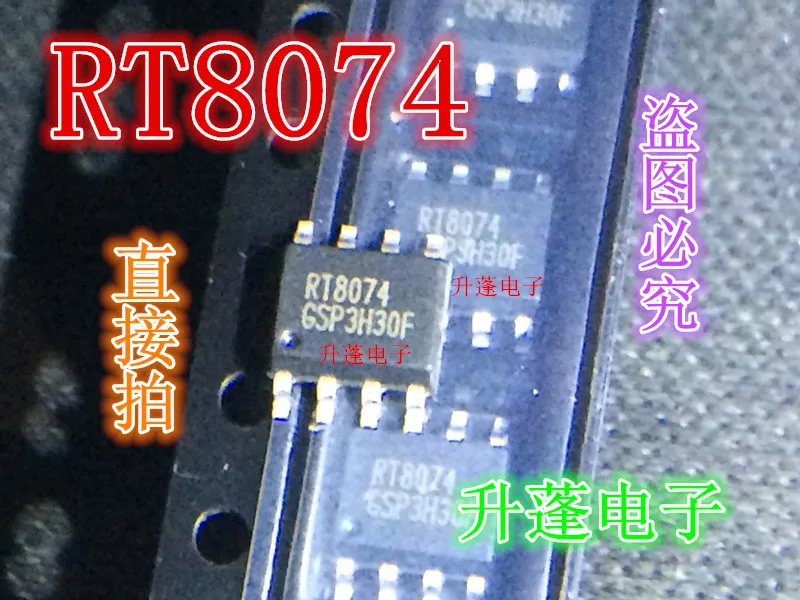 

5pieces RT8074 RT8074GSP SOP-8