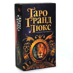 10.3*6cm Black Grimoire Tarot Cards TAPO Deck Russian Version Board Games with Paper Instructions Table Game Tarot Deck