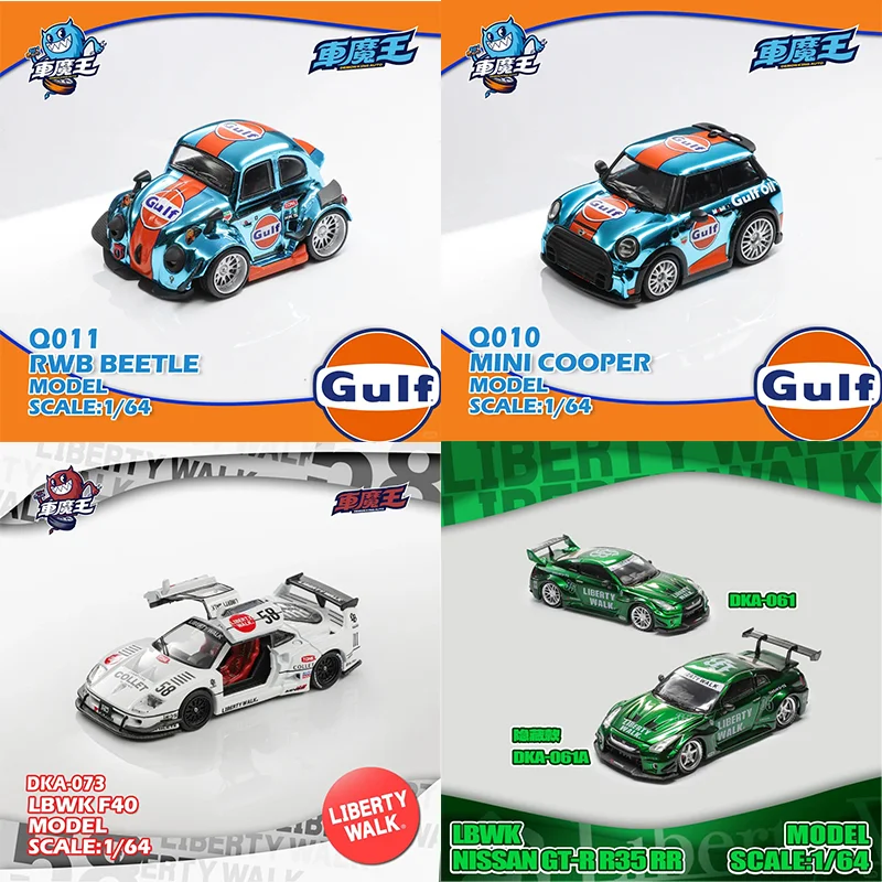 Demon King Auto 1:64 F40 Gull Wing Deur Standaard Rode Lak NISSAN GT-R R35 RR Alloy Auto Die-cast Model Collectie Cadeau