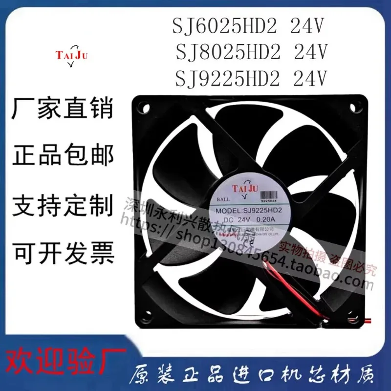 24V DC Inverter Cooling Fan High Speed Ventilation Fan Wear Resistant Quiet Operation Fan for Industrial Equipment Cabinet Cooli