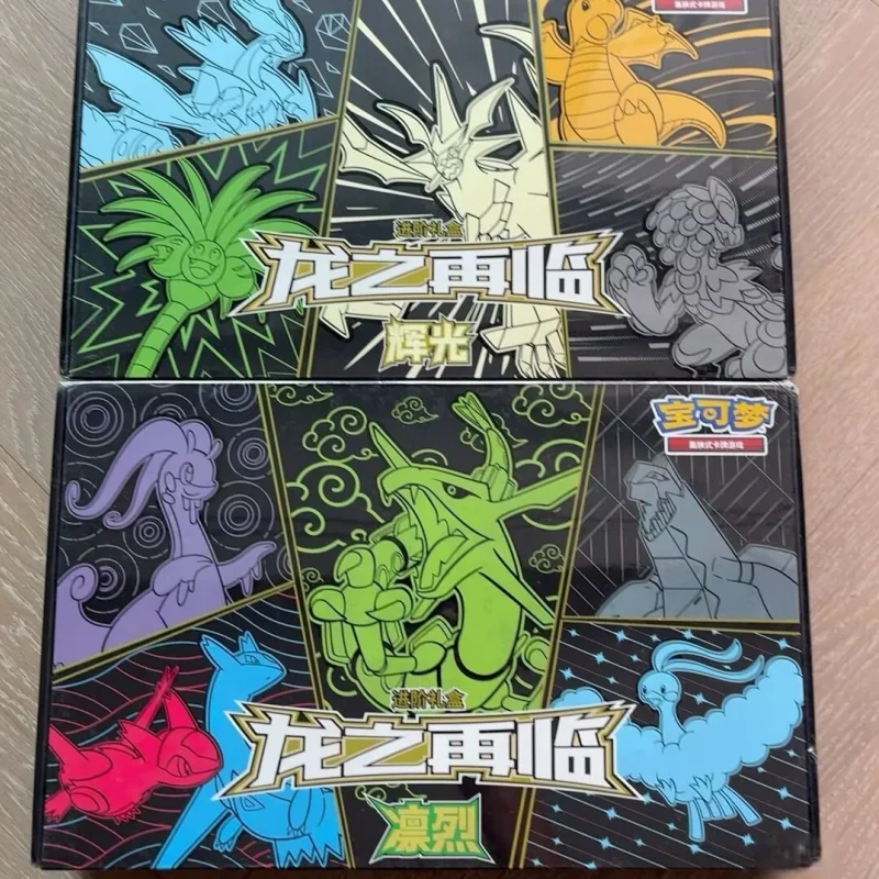 

Original Chinese PokéMon Exchange Type Card Game Simplified Chinese 6.0 Return Of The Dragon Advanced Gift Box Gift Collections