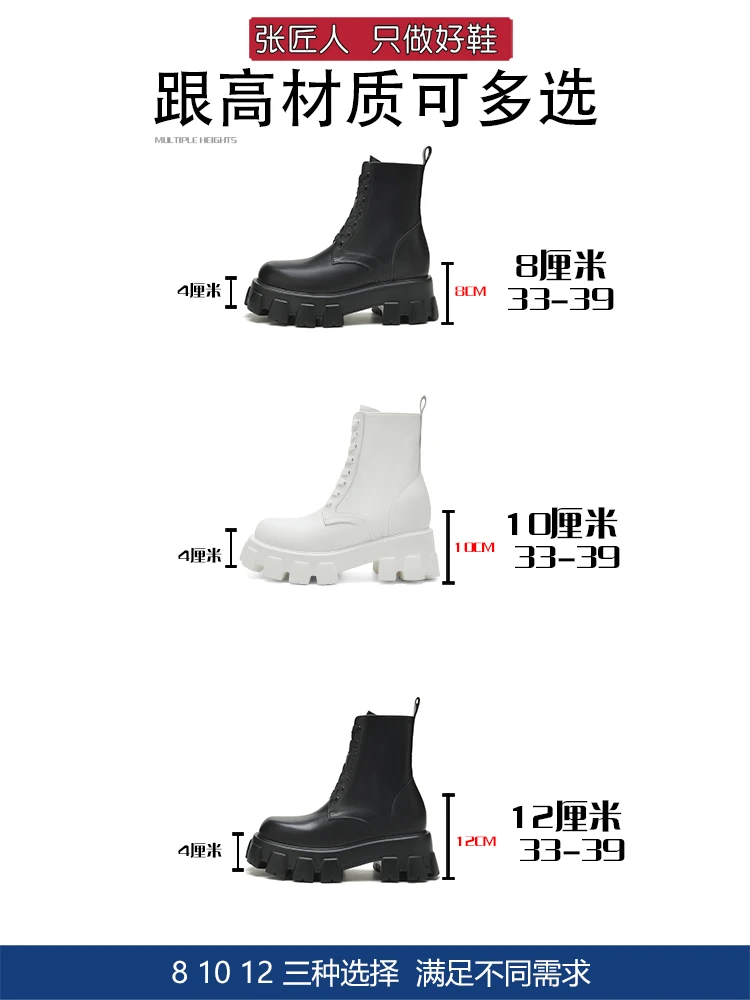 14cm Increasing Shoes Women Short Boots Chunky Sole Boots Genuine Leather Cowhide Female Boots Black Classic Ankle Boots