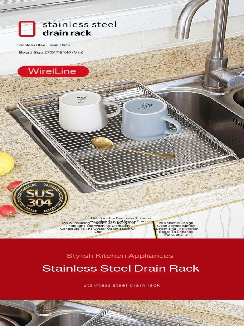 رف تجفيف بالوعة |   تجفيف أطباق من الفولاذ المقاوم للصدأ قابل للسحب لحوض المطبخ، تصريف وتخزين 2 في 1