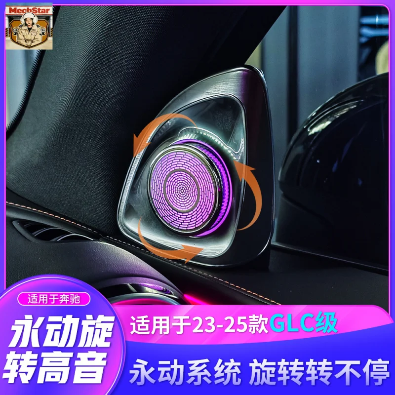

Подходит для моделей Mercedes-Benz GLC-Class 23-25 годов: 4D вращающийся твитер с функцией Perpetual Motion, модификация и улучшение интерьера, подсветка.