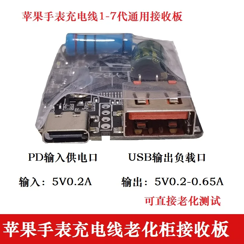 시계 라인 리시버 충전기 고정장치, 시계 무선 충전 에이징 캐비닛 에이징 랙에 적합